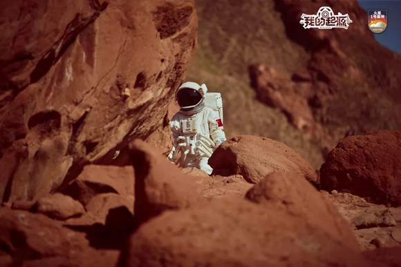 我的起源火星探险