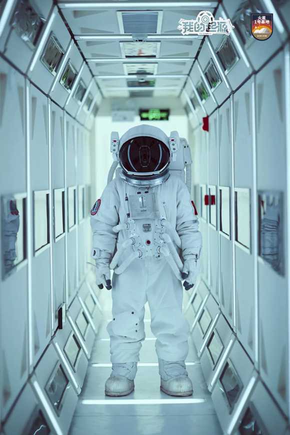 我的起源火星