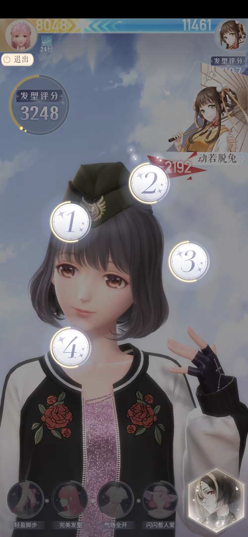 闪耀暖暖