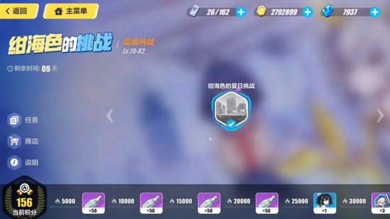崩坏3布洛妮娅生日活动攻略