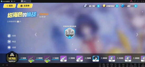 崩坏3布洛妮娅生日活动攻略