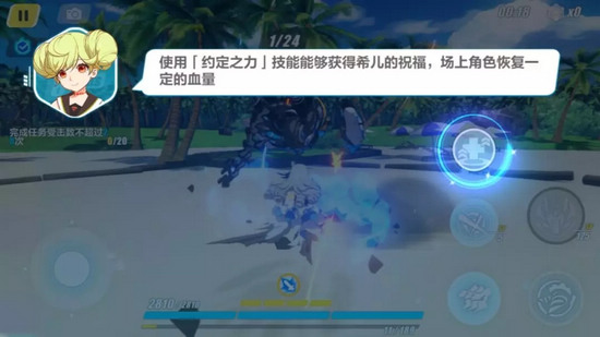 崩坏3布洛妮娅生日活动攻略