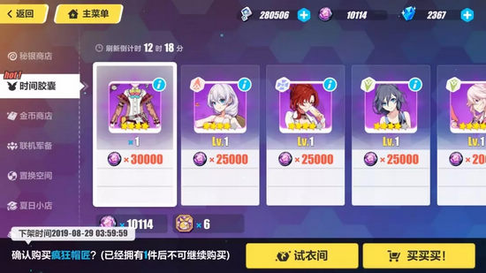 崩坏3布洛妮娅生日活动攻略