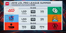 虎牙LPL：全力以赴WE完胜V5抢到第八，狼行剑魔逆天Carry助RNG让一追二击败JDG