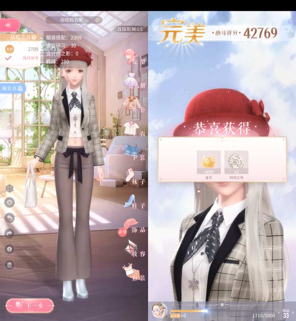 闪耀暖暖5-4