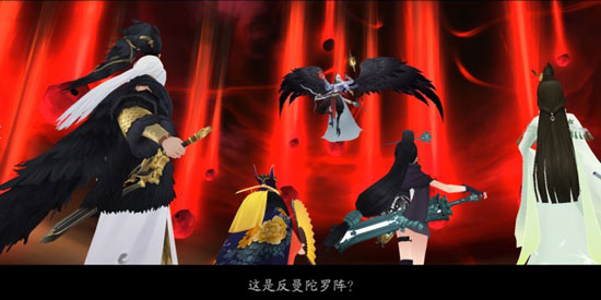 轩辕剑龙舞云山