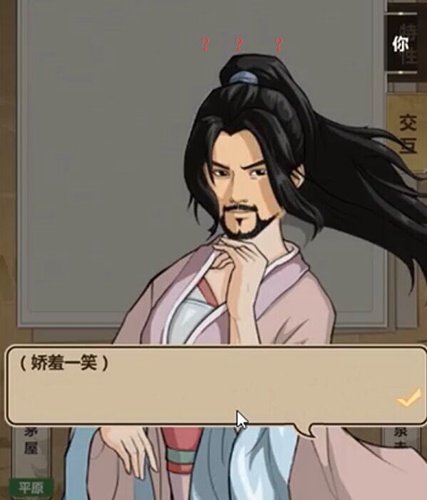 模拟江湖