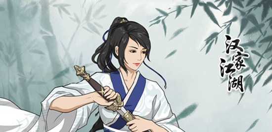 模拟江湖