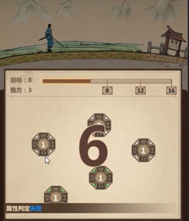 模拟江湖
