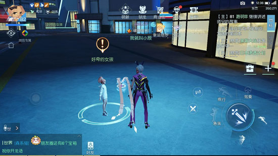 龙族幻想异闻