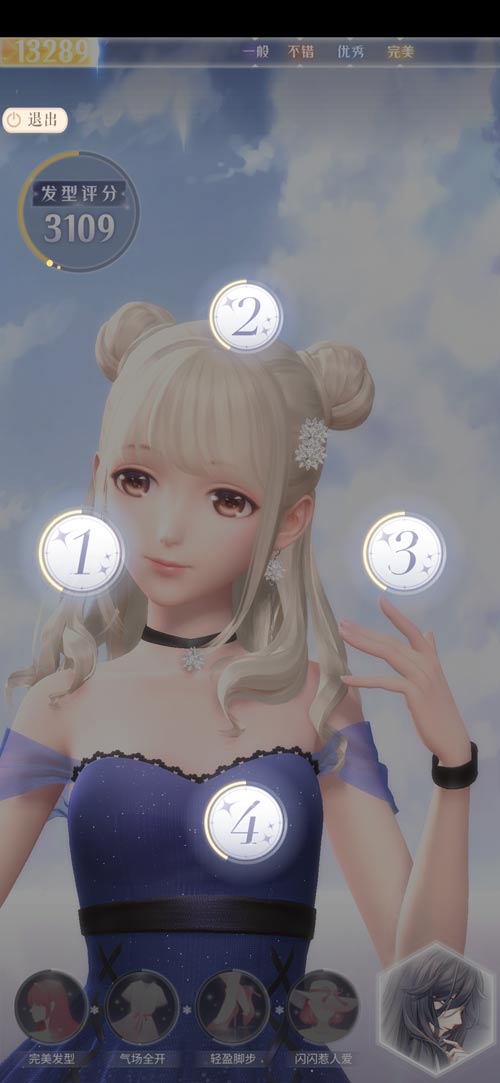 闪耀暖暖