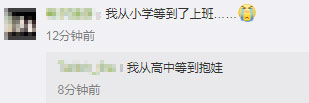 骑马与砍杀2