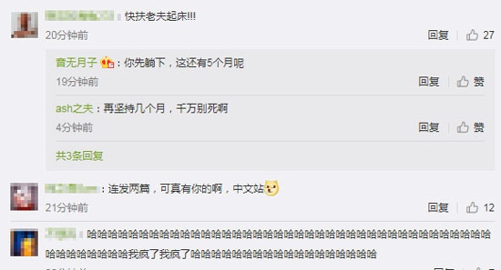 骑马与砍杀2