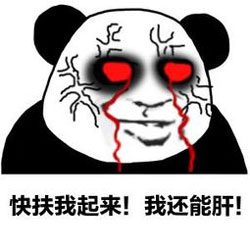 肝