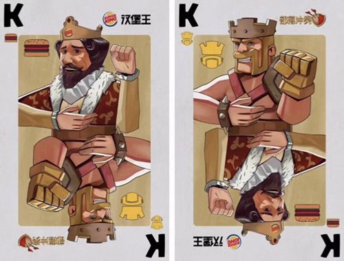 野蛮人之王扎营汉堡王 福利之路等着你