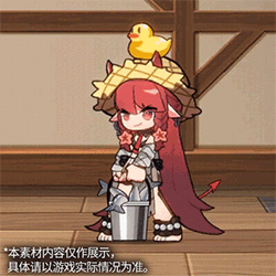 明日方舟红豆新时装