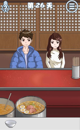 拆散情侣大作战4第26关