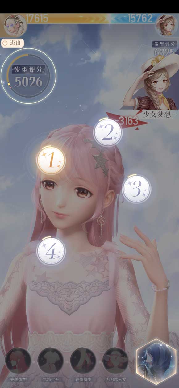 闪耀暖暖5-5挑战