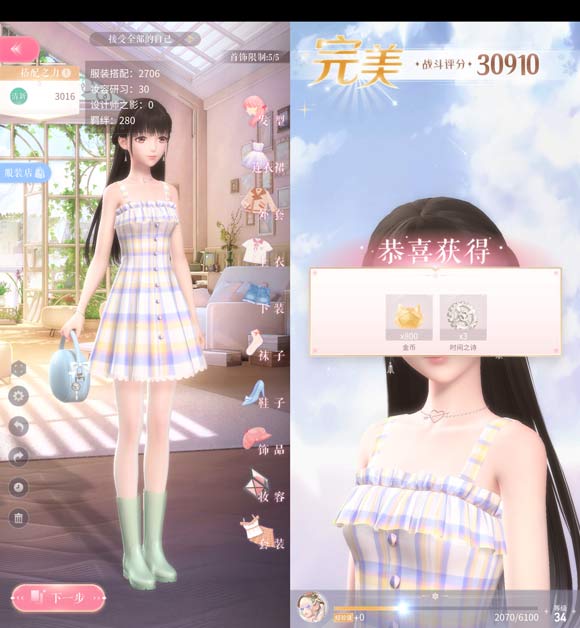 闪耀暖暖5-8