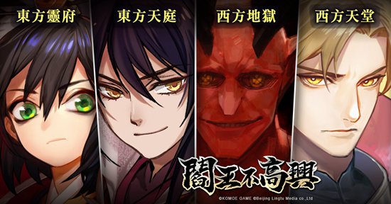大王不高兴