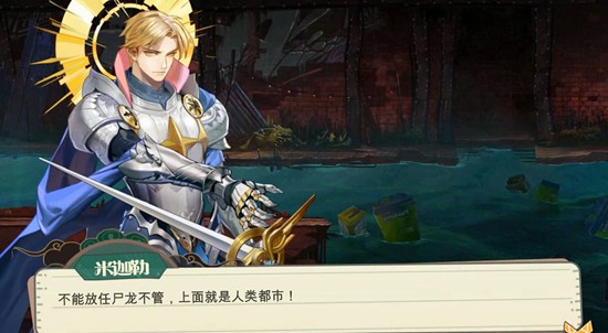 大王不高兴