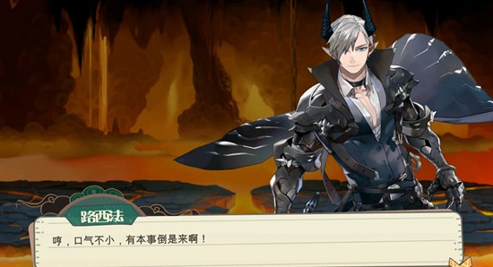 大王不高兴