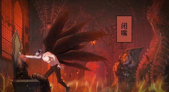 大王不高兴