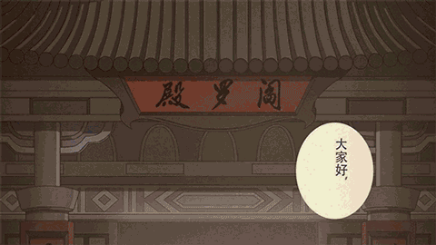 大王不高兴