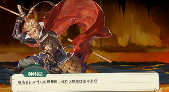 大王不高兴