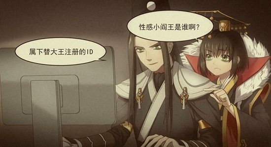 大王不高兴
