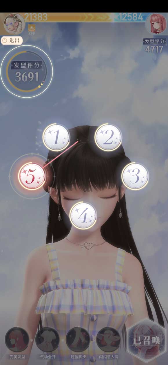 闪耀暖暖5-8挑战