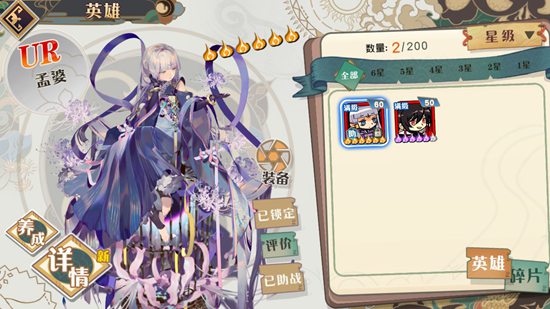 大王不高兴