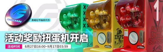 明日方舟火蓝之心活动预告