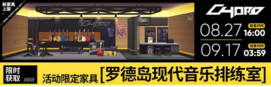 明日方舟火蓝之心活动预告