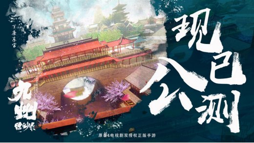 真·九州无双硬核来袭,《九州缥缈录》手游全平台公测