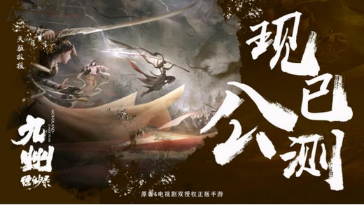 真·九州无双硬核来袭,《九州缥缈录》手游全平台公测
