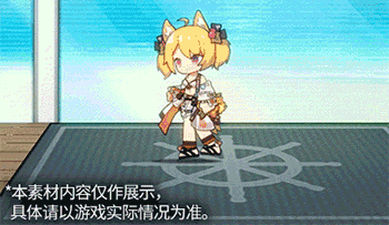 明日方舟空新时装
