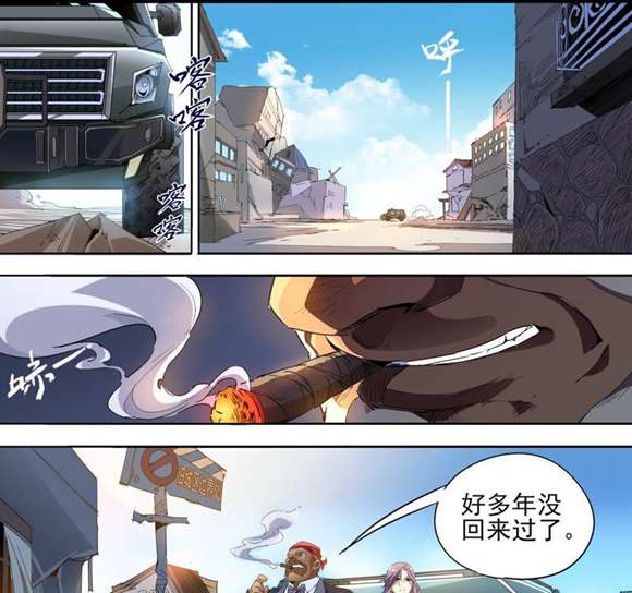 球球大作战星云旅团