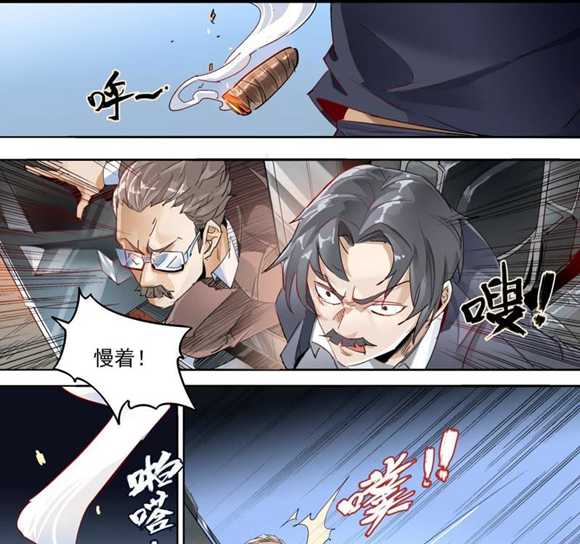 球球大作战星云旅团