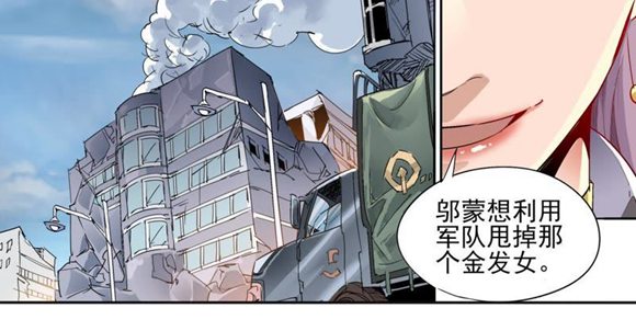 球球大作战星云旅团