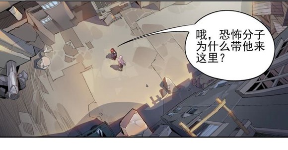 球球大作战星云旅团