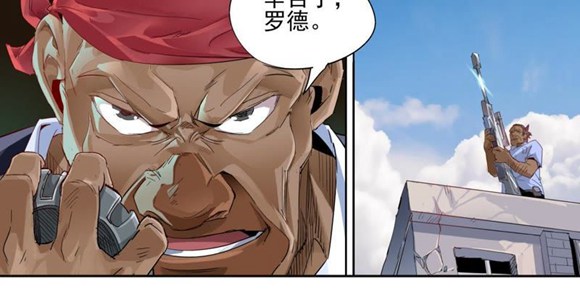 球球大作战星云旅团