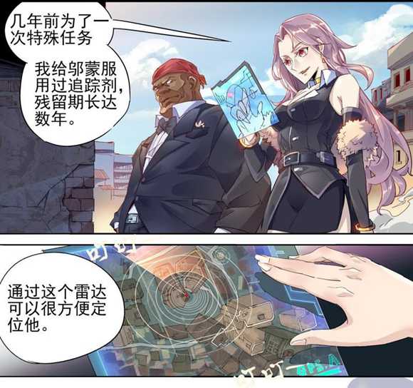 球球大作战星云旅团