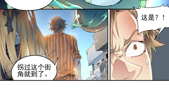 球球大作战漫画