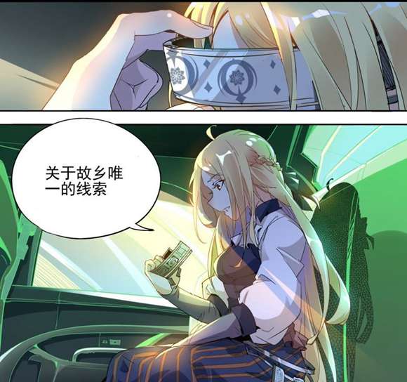 球球大作战星云旅团