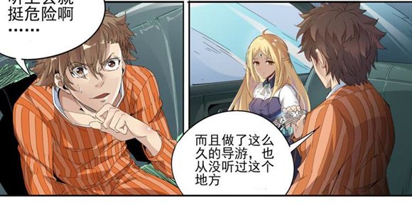 球球大作战星云旅团