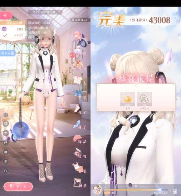 闪耀暖暖关卡攻略