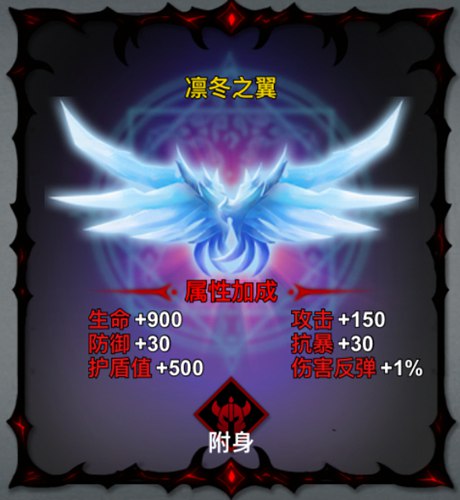 火柴人联盟2