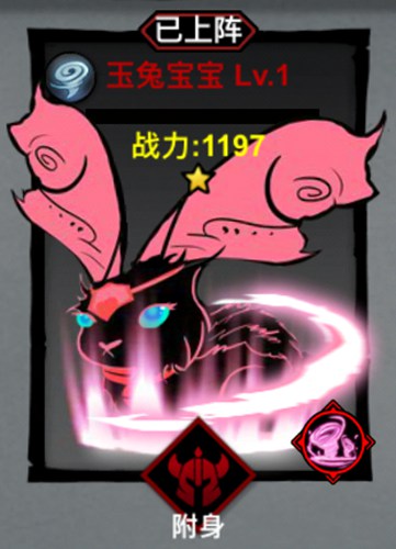火柴人联盟2