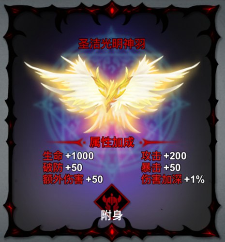 火柴人联盟2